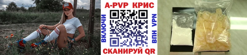 Alpha PVP Crystall  Отрадная 