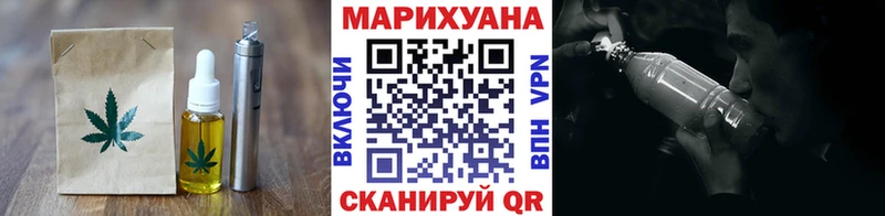 Cannafood конопля Отрадная