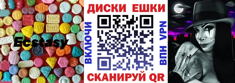 маркетплейс Telegram  цена   Отрадная  Ecstasy 99% 