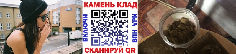 наркота  Отрадная  hydra сайт  Гашиш 40% ТГК 