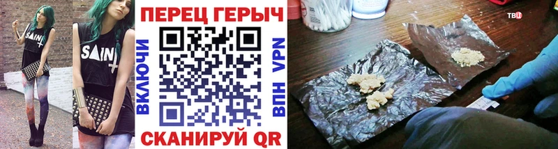 Героин VHQ  Отрадная 