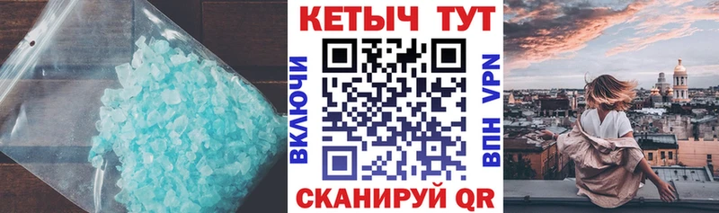 как найти наркотики  Отрадная  shop телеграм  КЕТАМИН ketamine 