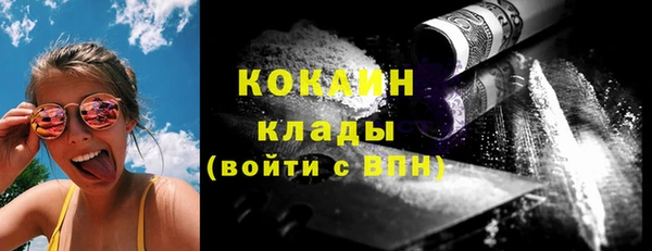 спиды Магас