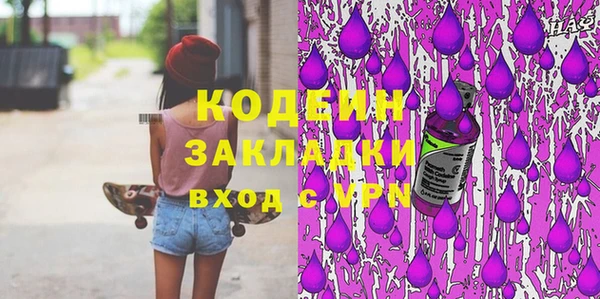 мдма Богданович