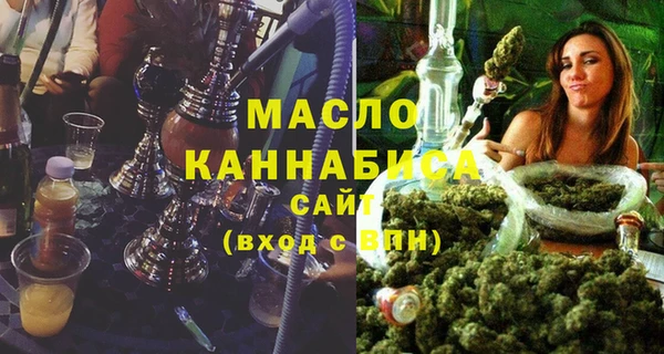 спиды Магас