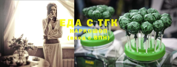 тгк Майский