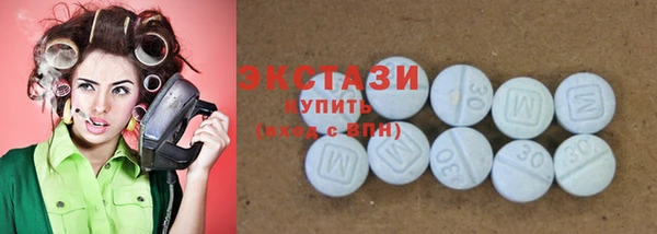 MDMA Premium VHQ Балабаново