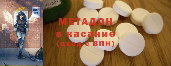 МДМА Богородицк