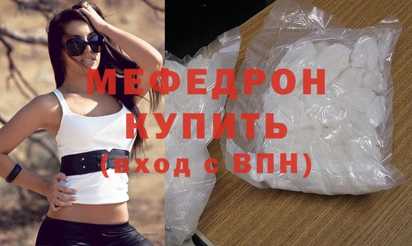 MDMA Мегион