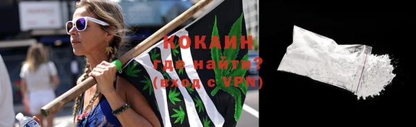 а пвп мука Арсеньев
