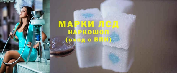 соль ск Медногорск