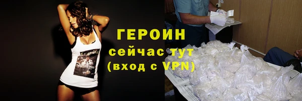 тгк Майский