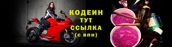 тгк Майский