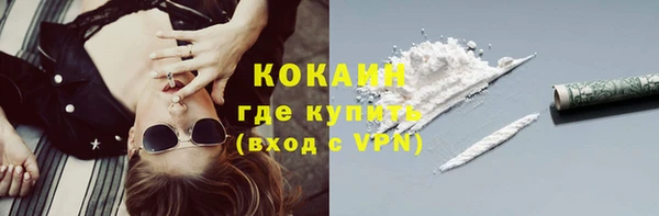 тгк Майский