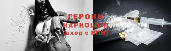 тгк Майский