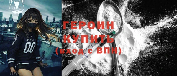 спиды Магас