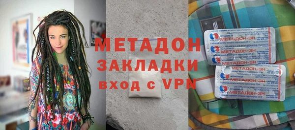 спиды Магас