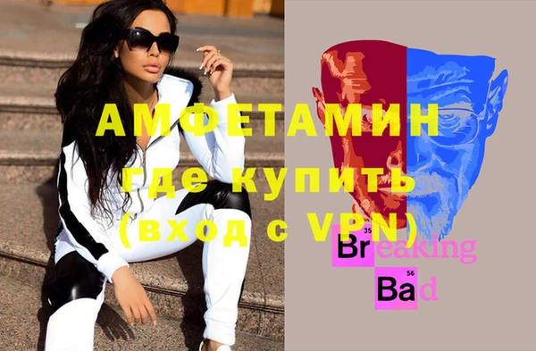 соль ск Медногорск