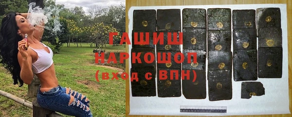 гашишное масло Магадан