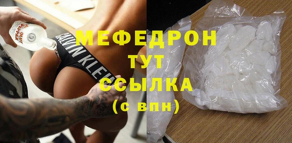 тгк Майский