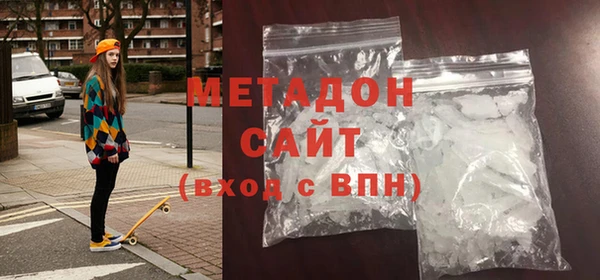 спиды Магас