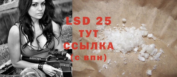 MDMA Мегион