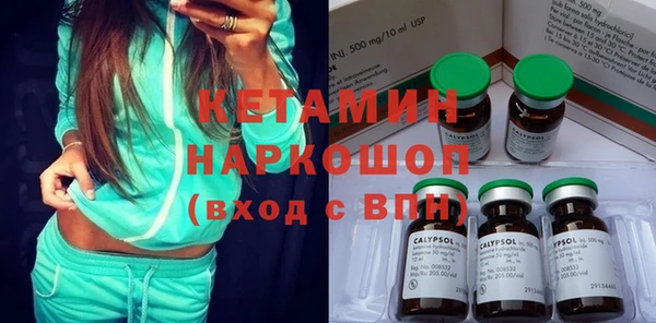 MDMA Premium VHQ Балабаново