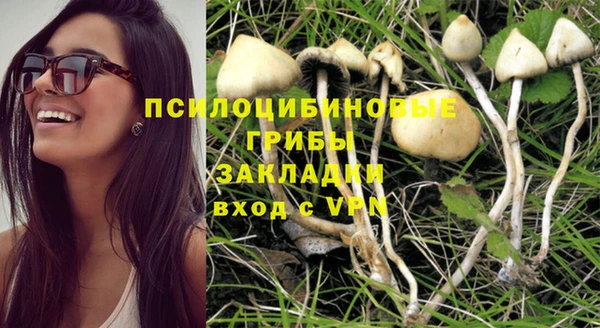 гашишное масло Магадан