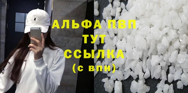 MDMA Богородск