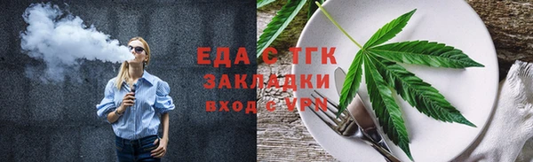 гашишное масло Магадан