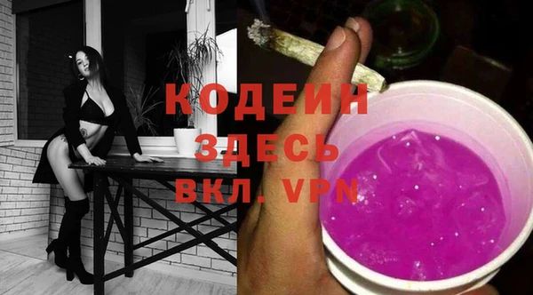 спиды Магас