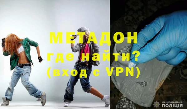 MDMA Premium VHQ Балабаново