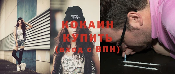 кокаин перу Михайловка