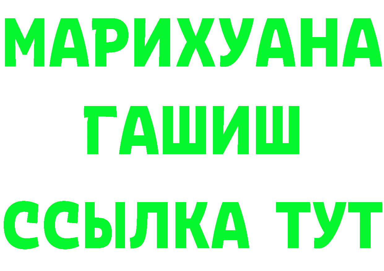 ГАШ гашик зеркало дарк нет OMG Отрадная