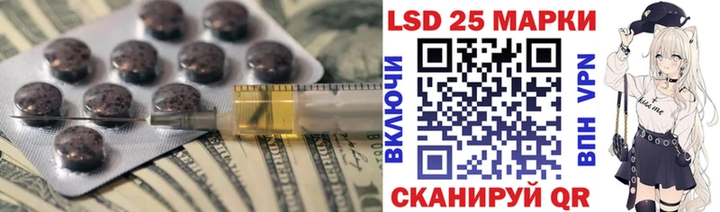 blacksprut tor  Отрадная  LSD-25 экстази кислота 