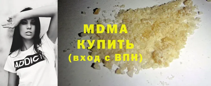 MDMA кристаллы  Отрадная 