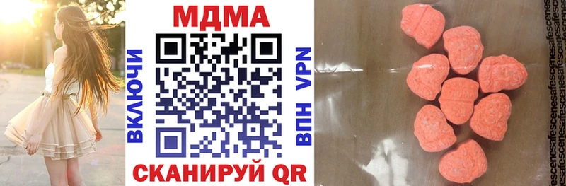МДМА VHQ  Отрадная 