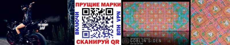 Марки N-bome 1500мкг Отрадная