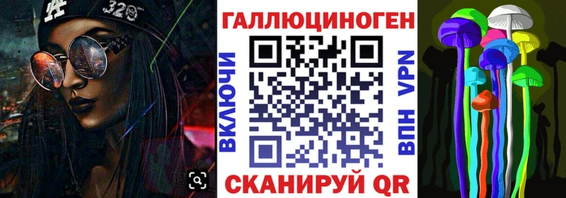 Псилоцибиновые грибы MAGIC MUSHROOMS  Отрадная 